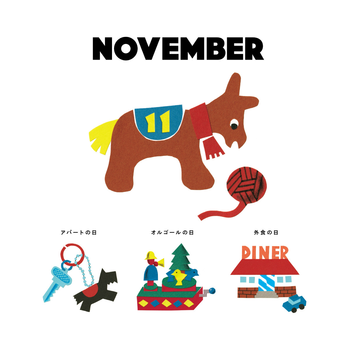 Zuck S Illustration パドラーズコーヒー19日めくりカレンダー 11月イラスト