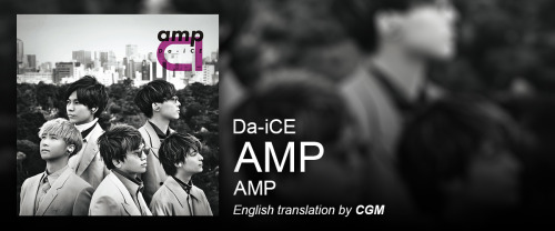 a-iPH: Da-iCE Random Stuff - Da-iCE LYRICS: amp | CGM With 