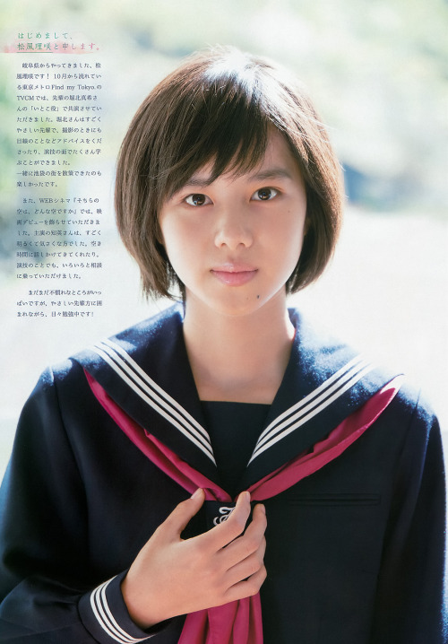 Risa Matsukaze