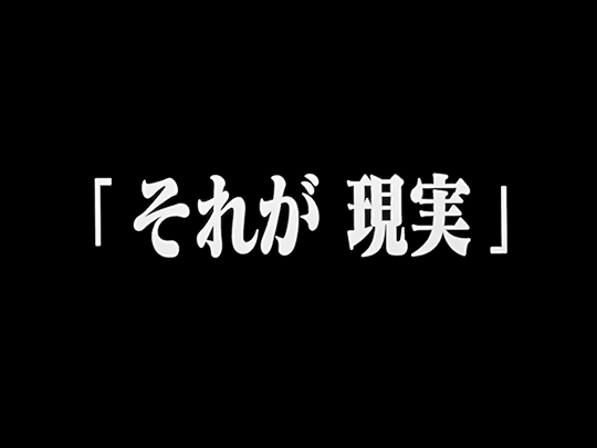 yukimii:   This is Freedom This is the Reality    Neon Genesis Evangelion Episode
