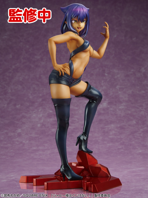 Jahy-sama wa Kujikenai! - 1/7 Jahy-sama Figure by Medicos Entertainment will be available for preord