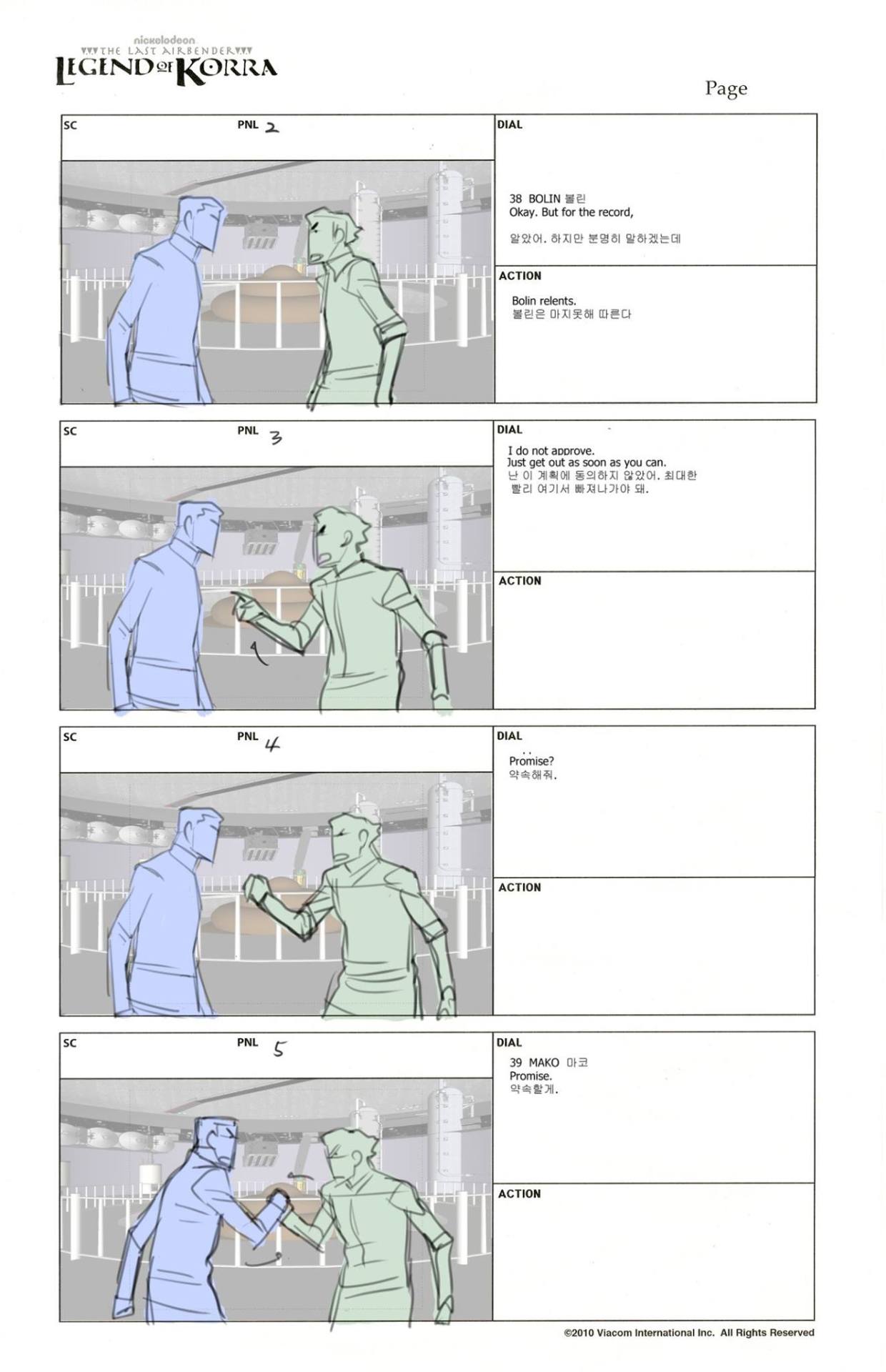 as-warm-as-choco:  Legend of Korra Book 4 Storyboards by Lee Dae-Woo (이대우)