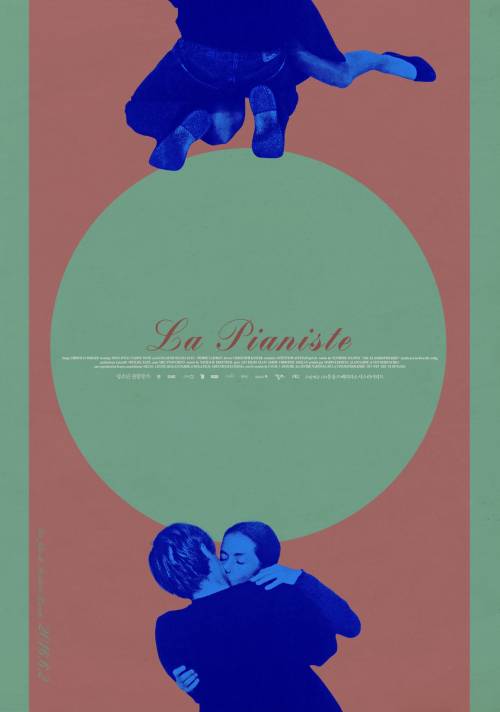 jeanpierreleauds:Korean posters for The Piano Teacher (2001, Michael Haneke)