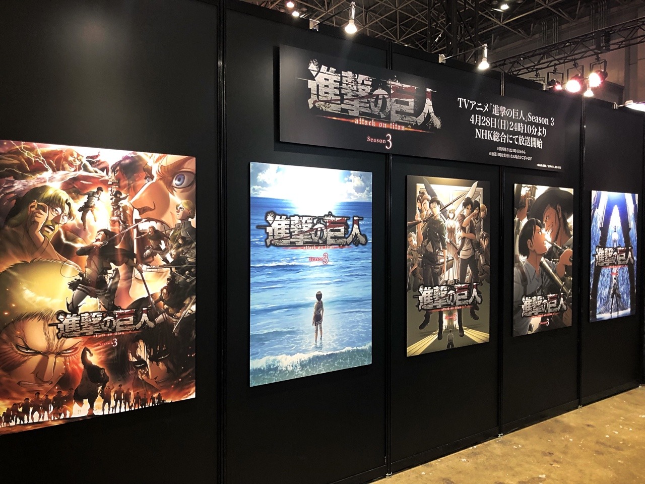 Attack on titan online exhibition Attack Titan Eren Yeager Diorama