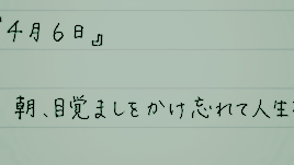 arimakshou:Orange #01To the me of the past, ten years ago.You’ve got a lot of happiness and joy ahea