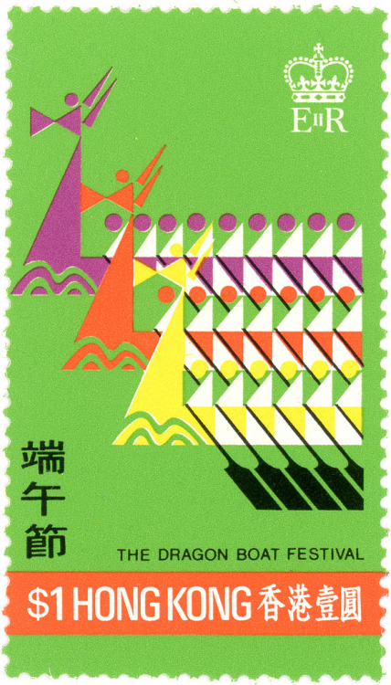 Hong Kong postage stamp: Dragon Boats c. 1975 designed by Tao Ho