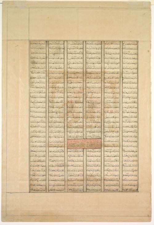 cma-islamic-art: Text Page, Persian Verses (Recto); The Fortieth Year of King Kisra Nushirwan’s Reig