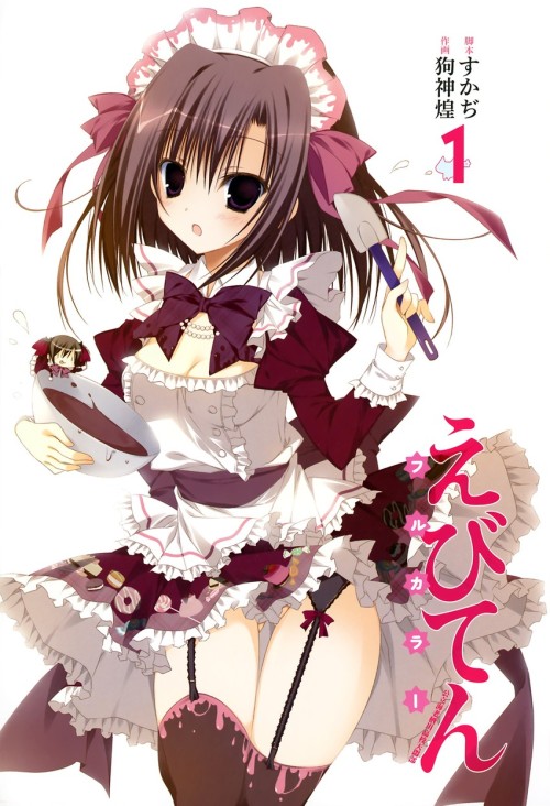 (via todayama izumiko and todayama kyouko (ebiten (manga)) drawn by inugami kira) 