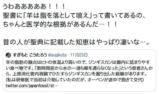 知恵ちゃんの聖書 Explore Tumblr Posts And Blogs Tumgir 知恵ちゃんの聖書 Explore Tumblr Posts And Blogs Tumgir