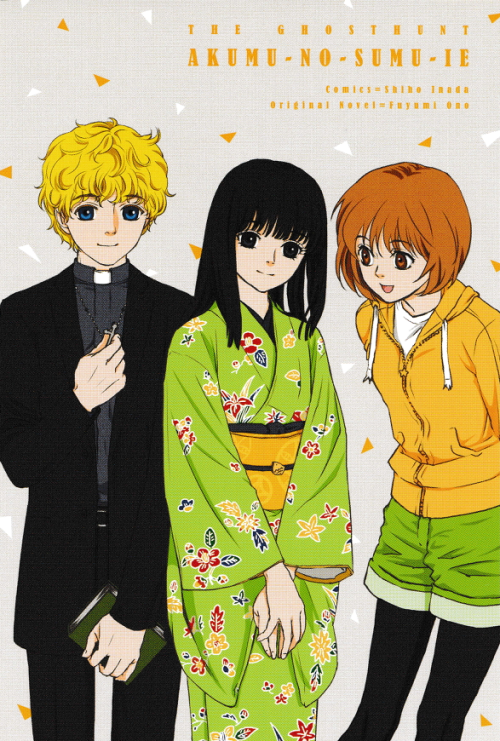 My Ghost Hunt Postcard Collection Finally Arrived Today, And I Scanned Them As Promised!!  \o/