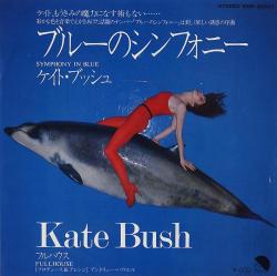 isaacsilvalooker:  poplabyrinth:  Kate Bush