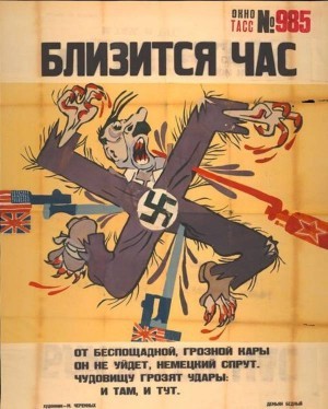fishstickmonkey:
“ (via Massive collection of Soviet wartime posters - Boing Boing)
”