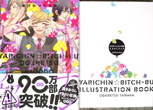  Yarichin Bitch Bu 4 - Limited Edition with mini Artbook