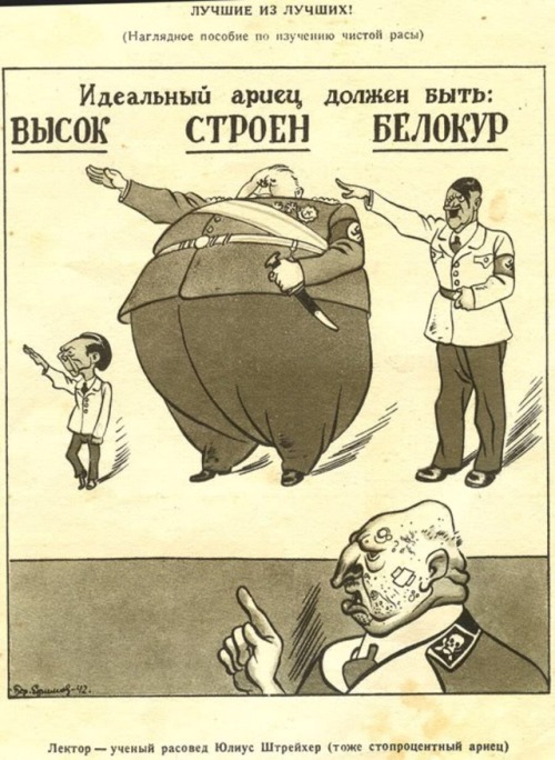 World War II Soviet posters mocking the Nazis, by Boris Yefimov (1899-2008).