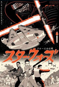 margaretems:  The Force Awakens by Eric Tan 