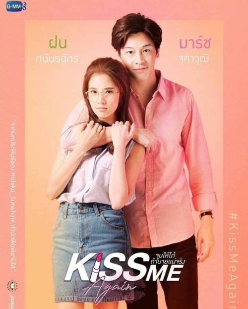 P’New newest series, “Kiss Me Again” poster! Credit to P’New IG