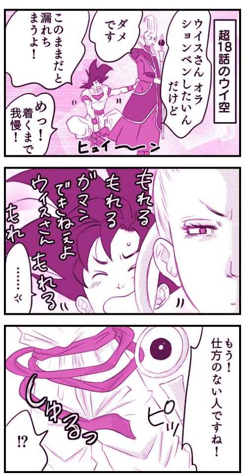今更ちんちん隠しても意味ない Tumblr Posts Tumbral Com 今更ちんちん隠しても意味ない Tumblr Posts Tumbral Com