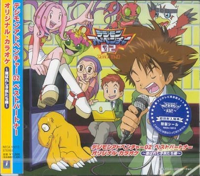 The Kids At The Karaoke !!!!!!!! (taichi Is Full Of Passion, But Is Lacking In Another Department...)