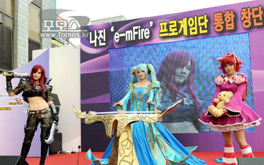 League of Legends - Sona Buvelle (Various) 1-5