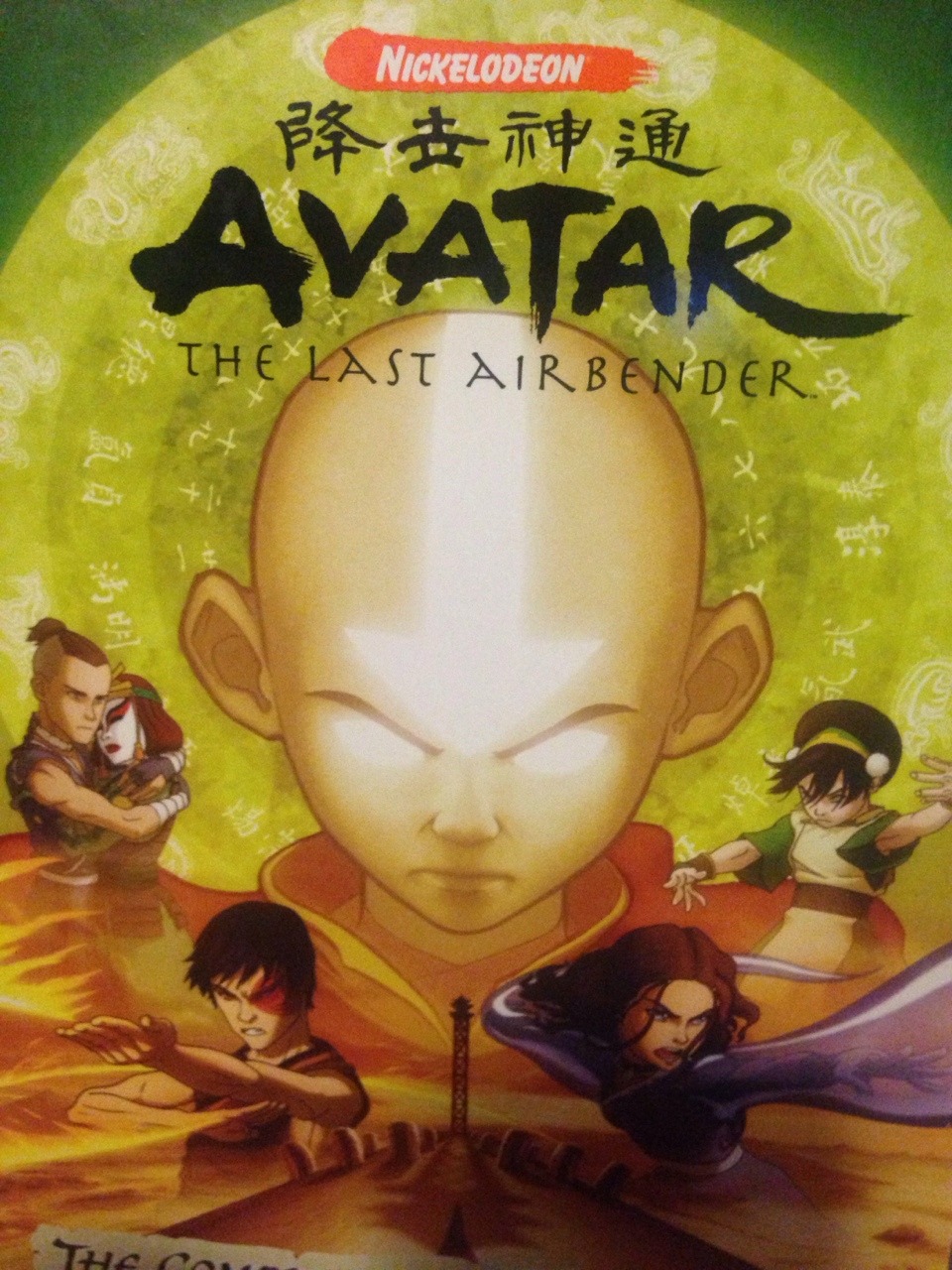korracast:  Gotta love the DVD artwork.