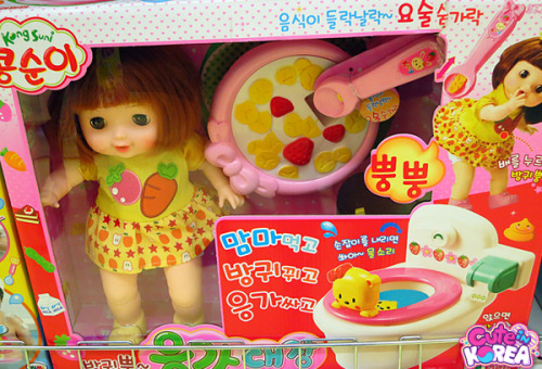 My post about visiting Toys R Us in Korea is up on the blog today~ 100 more photos of all the cutene