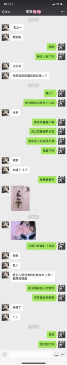 xunquanshi-1: 六一儿童节、小母狗去我经理那了、我以前就一直讨好经理、经理也是常常和我谈心、有一次聊天的时候我了解到他很喜欢漾漾、我的女朋友。那时候他就当一个玩笑说了一下、但是我知道他心里