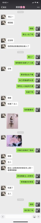 zxc2561292 - xunquanshi-1 - 六一儿童节、小母狗去我经理那了、我以前就一直讨好经理、经理也是常常和我谈心...