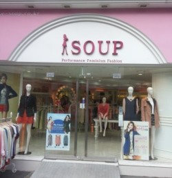 cinnamon-cubes:  jeyawue:  “where are you right now?!” “I’M AT SOUP!” “which store are you in?!” “I’M AT THE SOUP STORE!!” “WHY ARE YOU BUYING CLOTHES AT THE SOUP STORE??!!” “FUCK YOU!!!”   oh my god. 