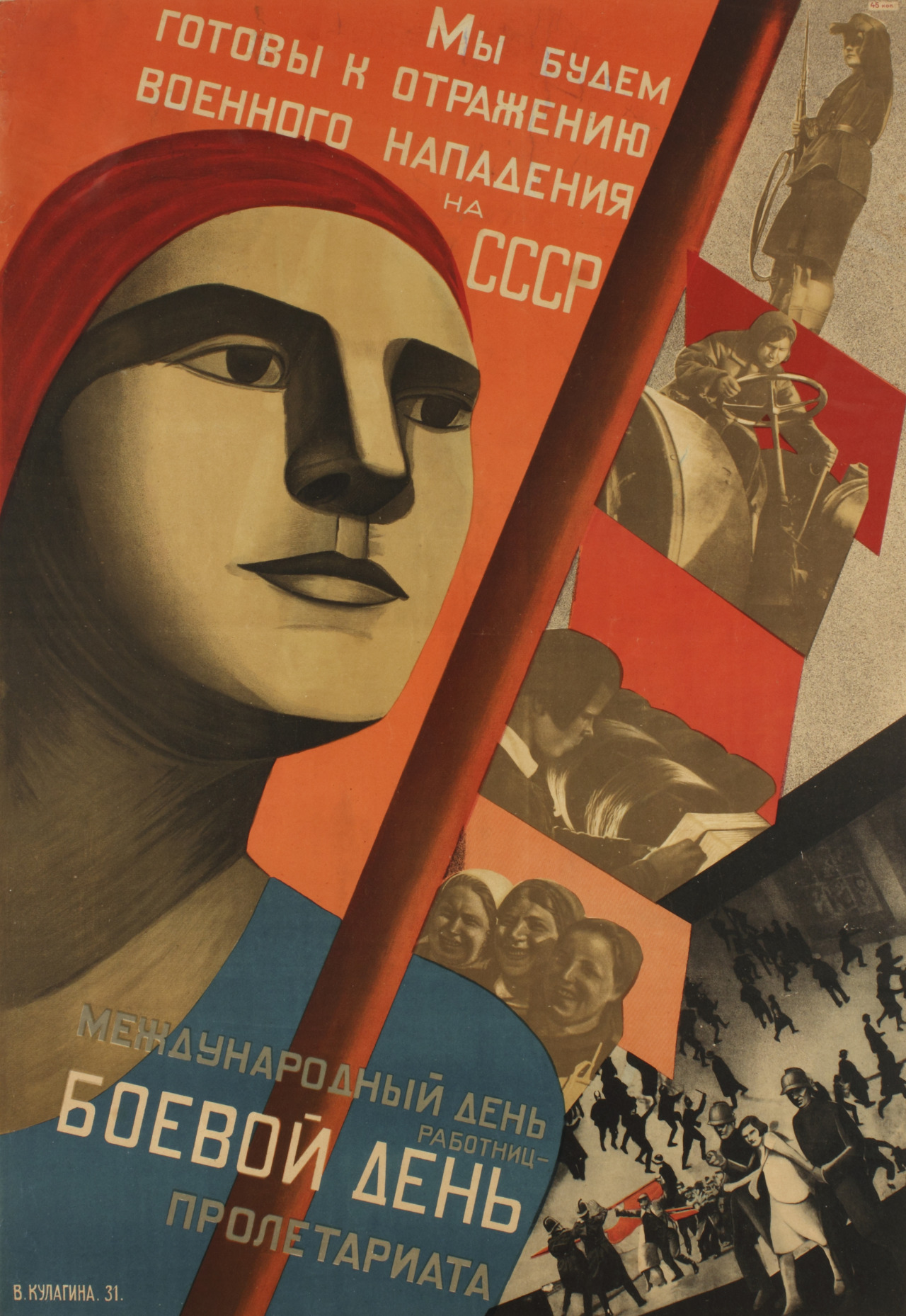 What is Agitprop? A combination of the words agitation and propaganda, agitprop emerged as a term for a politically engaged mode of art making during the Russian Revolution. Agitprop is a call to action. Agitprop artists sought mediums that can be...