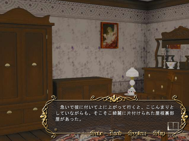 screenshot of a Victorian style bedroom