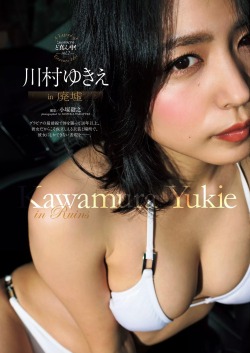 gravure-glamour:  Yukie Kawamura 