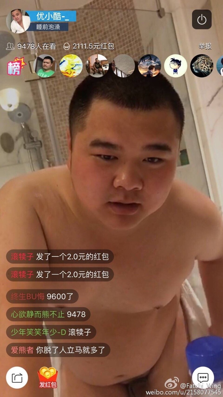 bearxxxxl:  湖南小骚骚