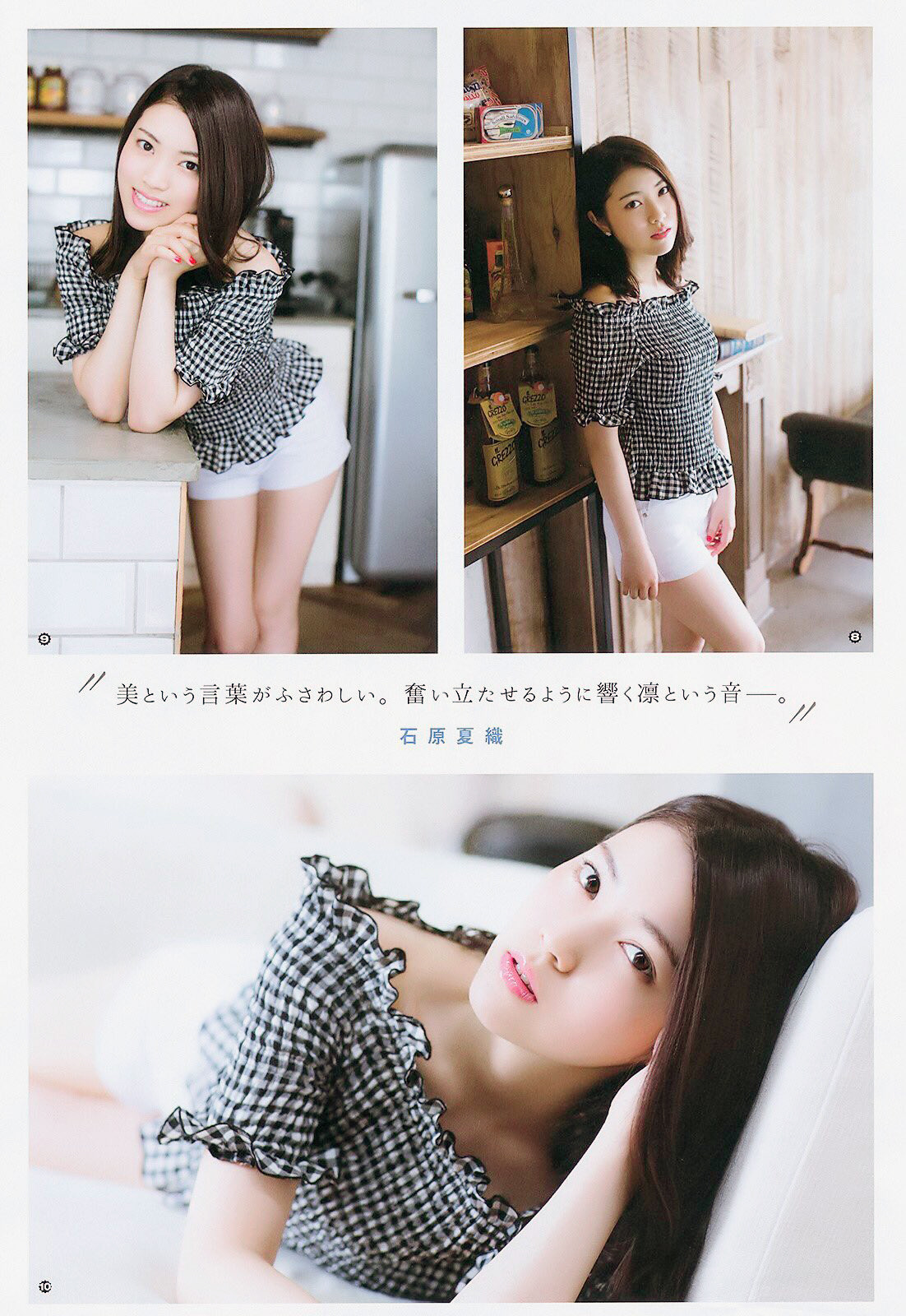 seiyuu-collection:  小倉唯 石原夏織