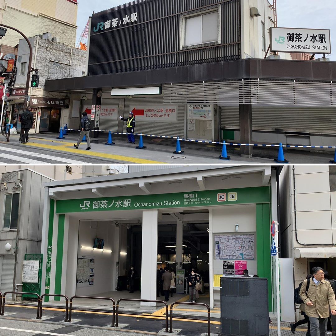 世界の写想から 御茶ノ水駅 今週から聖橋口が移動 たかが50mだけど ちょっと厄介 御茶ノ水駅 世界の写想から 御茶ノ水駅 今週から聖橋口が移動 たかが50mだけど ちょっと厄介 御茶ノ水駅