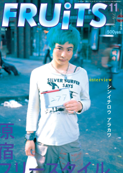 Blo:  Fruits - Issue 4