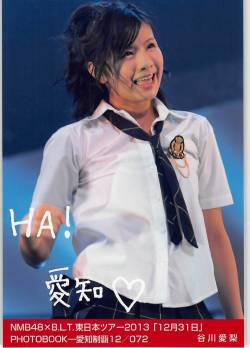 cute-world-48:  NMB48 Member -   Tanigawa Airi 