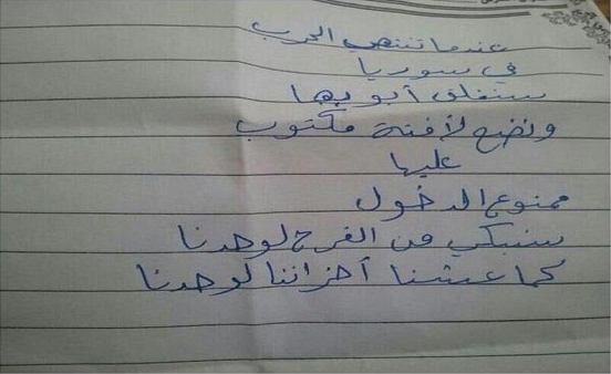 arab-quotes:  A note found in a Syrian boy’s diary: “When the war is over in
