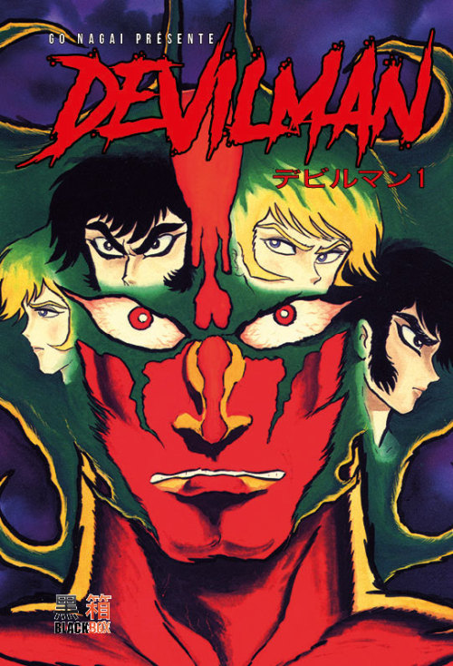 NAGAI Go (永井豪 ), Devilman/デビルマン New french edition.