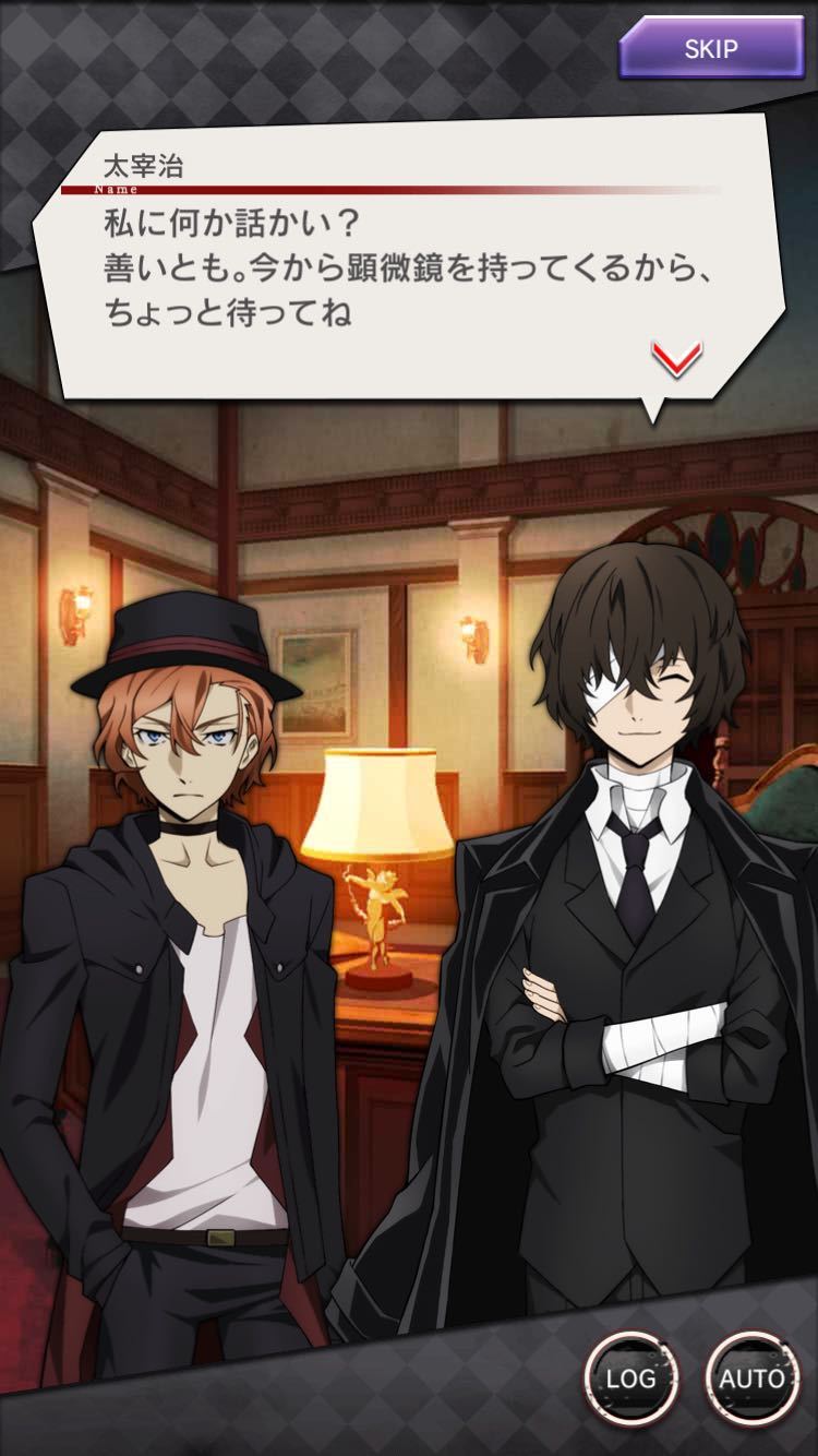 Featured image of post Chuuya Dazai Height Dazai osamu nakahara chuuya nakajima atsushi bungou stray dogs