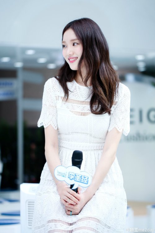 Lee Sung Kyung - Laneige Event Pics