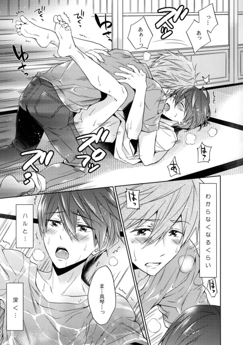 seriouslydramatical:   Get wet – Free! - cache-cache  Please support the artist.  Source 