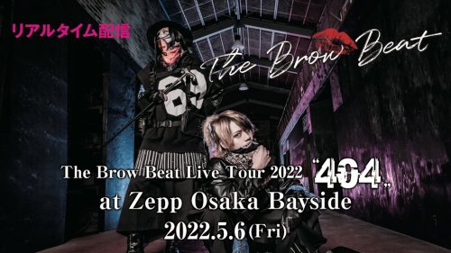 [NEWS UPDATE] The Brow Beat: A Live Stream (with Archive) has been Announced for the First Performan