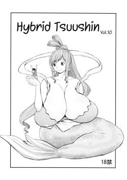 hentai-images:  Hybrid Tsuushin Vol.10 -
