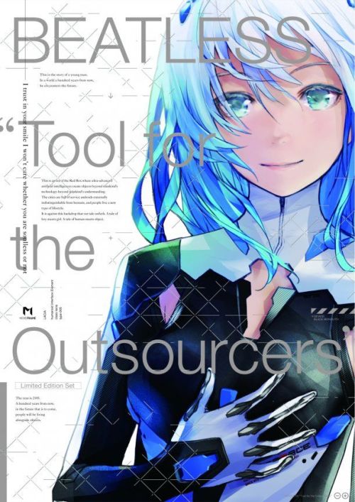 Japanese Book Cover: Beatless: Tool for the Outsourcers. redjuice / Tsuyoshi Kusano Design. 2014