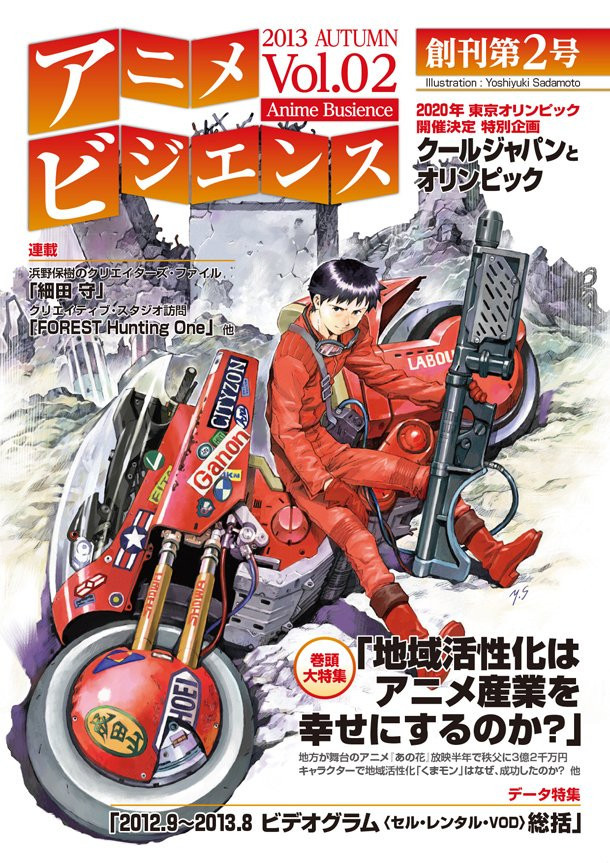 lanotaverde:  “Evangelion” Character Designer Yoshiyuki Sadamoto Illustrates