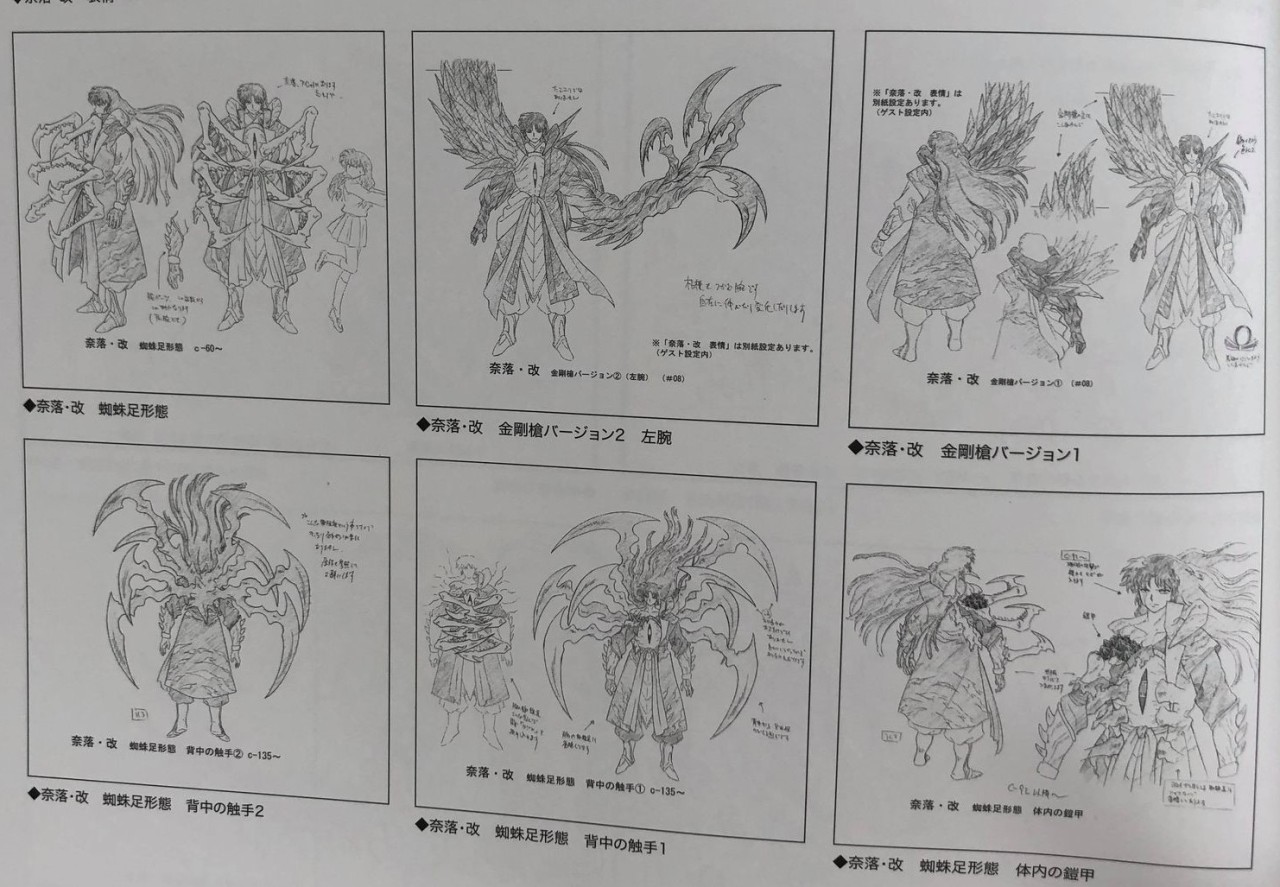 奈落 Tumblr Posts Tumbral Com 奈落 Tumblr Posts Tumbral Com