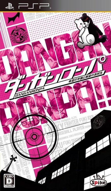 DanganRonpa: Trigger Happy Havoc was out on this day in 2010. A group of high school students must s