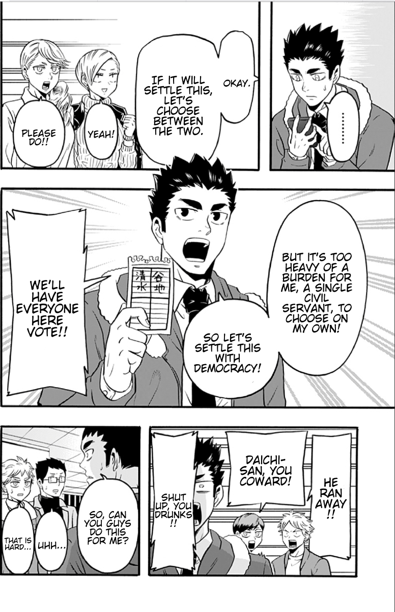 Translation Central With A Dash Of Fic Haikyuubu Chapter 58 Daichi The Diplomat Translation Central With A Dash Of Fic Haikyuubu Chapter 58 Daichi The Diplomat
