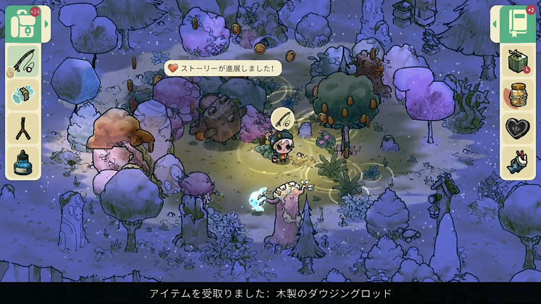 cozy grove コージー グローブ