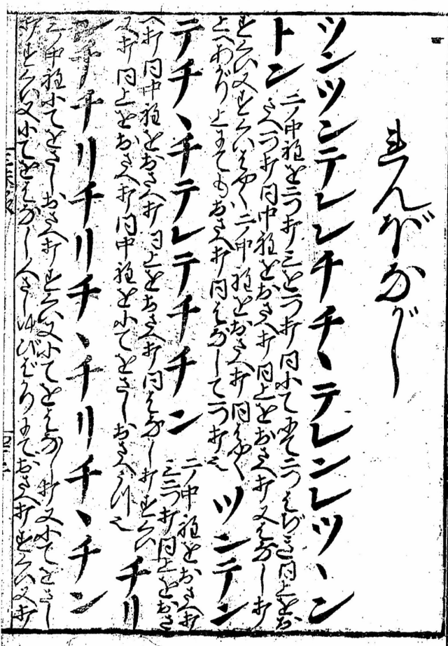 逢坂大河 Tumblr Posts Tumbral Com 逢坂大河 Tumblr Posts Tumbral Com